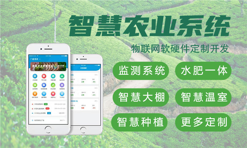 烟台企业智能硬件开发难题破解：物联网单片机系统开发如何助力企业高效转型