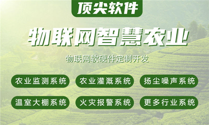 西安物联网开发解决方案：嵌入式系统开发如何助力企业突破智能硬件研发瓶颈