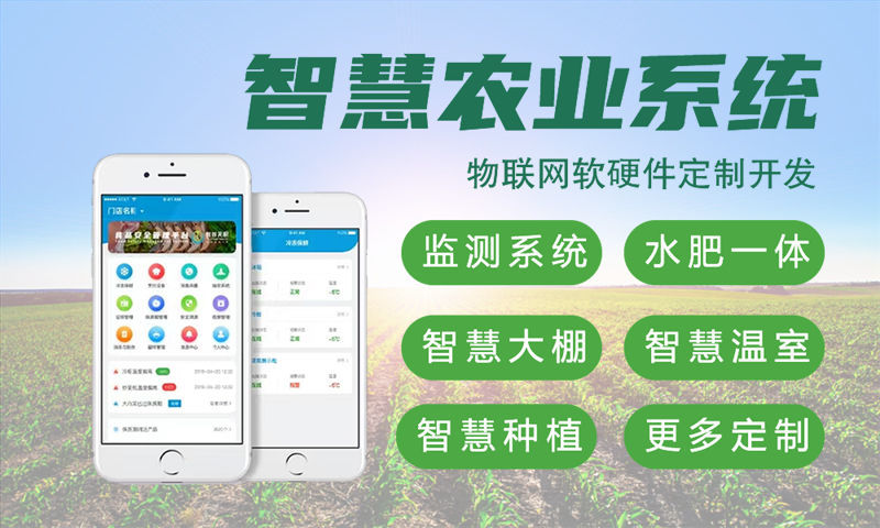 佛山物联网开发难题如何破解？嵌入式软件工程师助您实现智能硬件快速落地