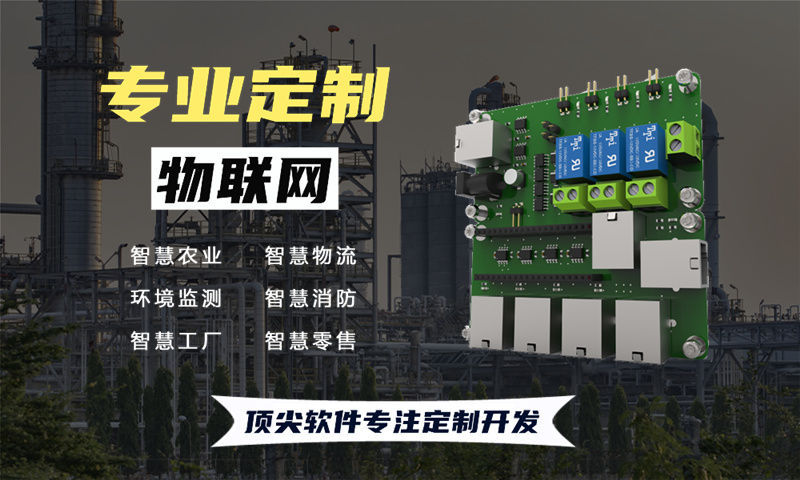 广州RTOS开发助力智能硬件突围，单片机开发成本降低40%