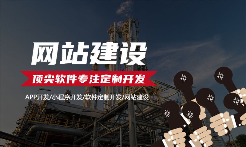 佛山一三超级复购系统模式软件：助力企业数字化转型的高效解决方案