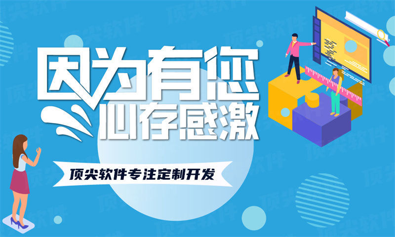 烟台未来生物新零售系统软件开发解决方案：助力企业数字化转型