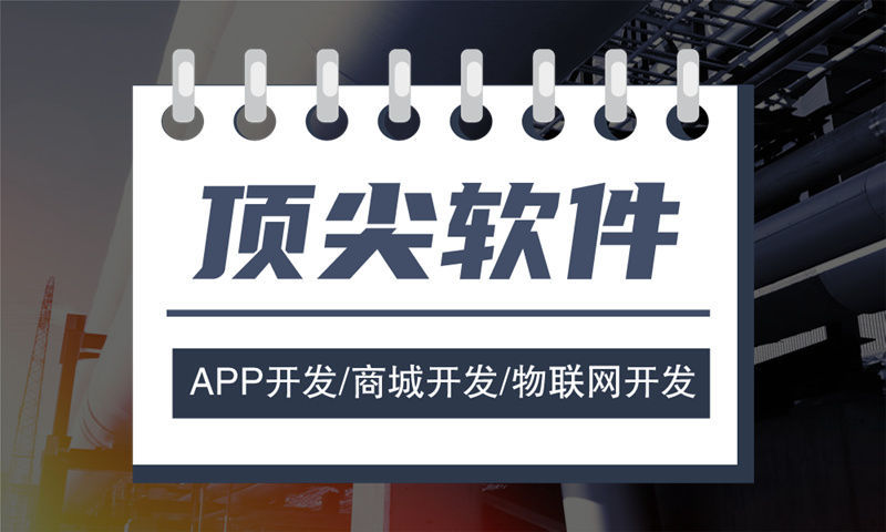 苏州三三复制公排商城app（源码成品）开发解决方案助力企业数字化转型