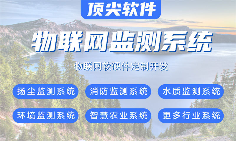 东莞物联网开发：智能设备开发如何助力企业突破硬件研发瓶颈
