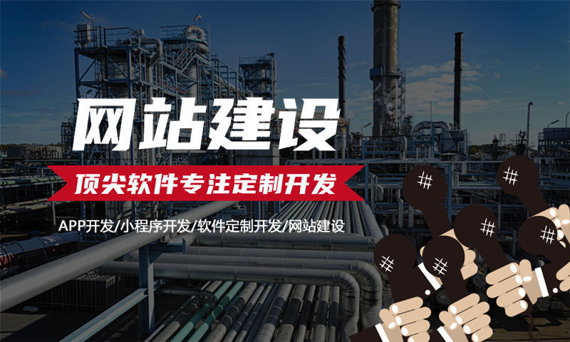 杭州链动2+1系统模式开发（源码部署、现成模式）解决方案助力企业数字化转型