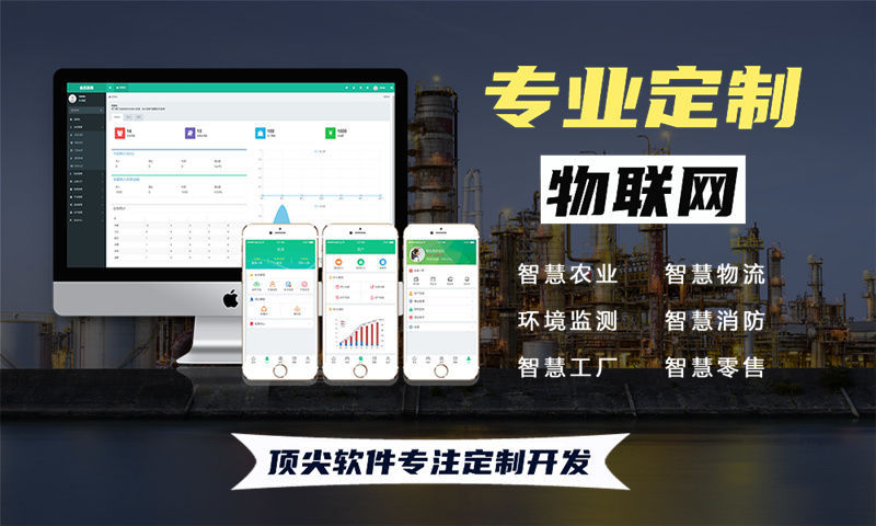 常州ESP32开发：物联网智能硬件解决方案助力企业高效转型