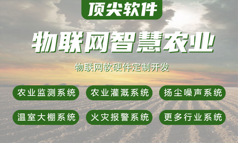 宁波RTOS开发：物联网智能硬件研发的高效解决方案