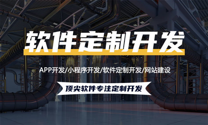 南通链动2+1系统商城开发（模式系统）开发解决方案：助力企业数字化转型的利器