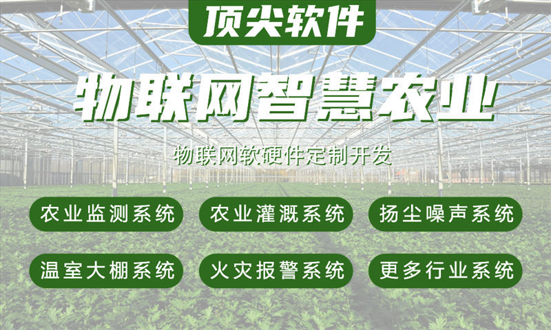 成都物联网开发难题如何破局？专业固件开发服务助力企业高效转型