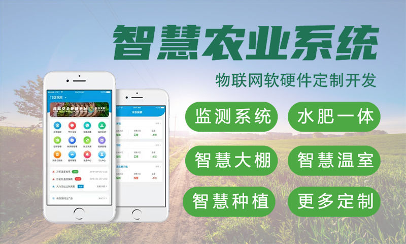 南通智能硬件开发解决方案：物联网单片机开发助力企业高效转型