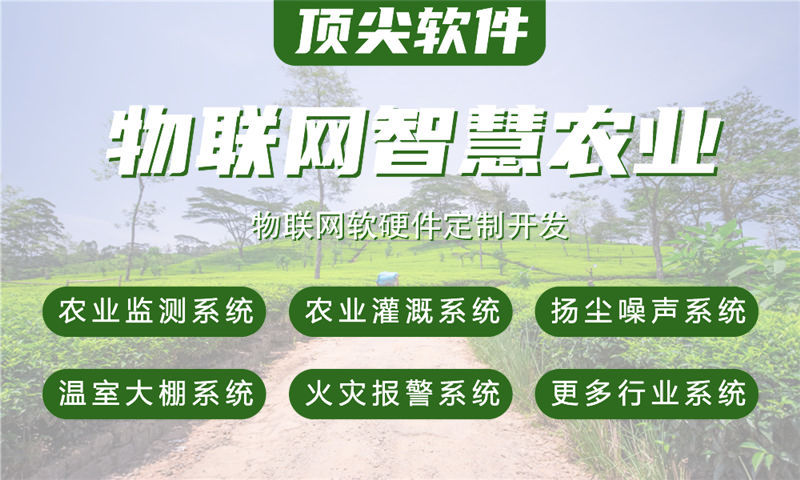 成都物联网开发企业如何借助驱动工程师实现智能硬件快速量产