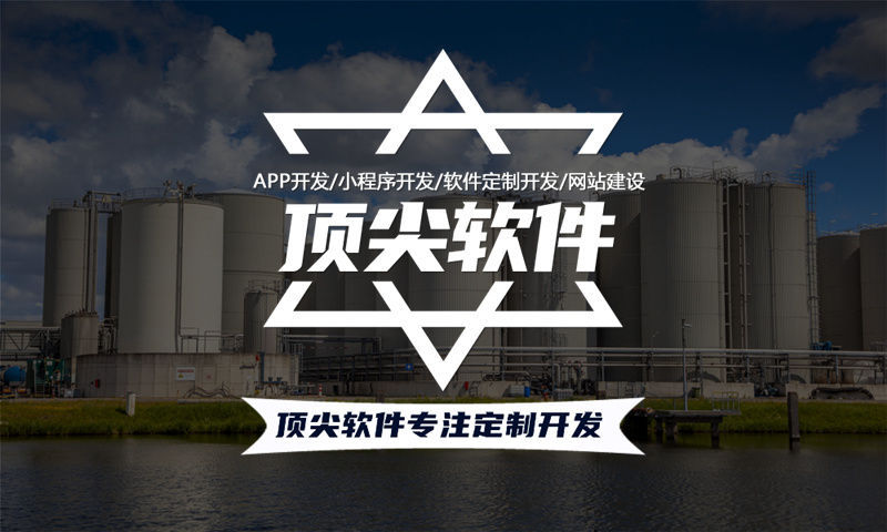 宁波三三复制小程序系统（软件APP）开发解决方案：助力企业数字化转型的高效工具