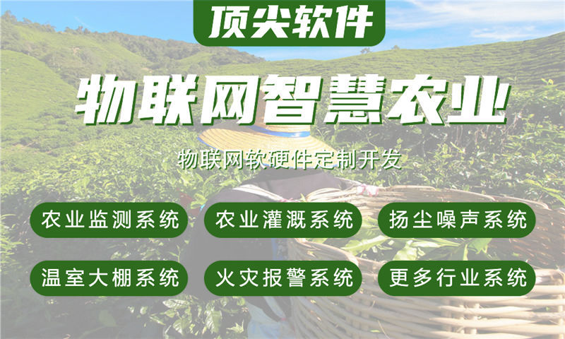 天津物联网开发难题如何破局？RTOS开发助力企业高效实现智能硬件转型