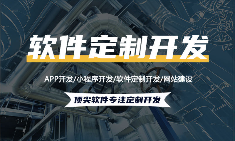 重庆十二星三三复制滑落商城小程序模式开发解决方案：助力企业高效运营