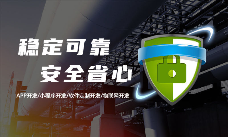 重庆艾暖昕商城小程序开发软件：数字化转型解决方案助力企业高效运营