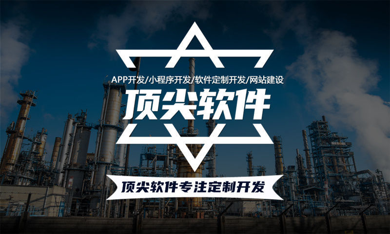 南通链动2+1商城系统（开发平台）开发：定制化解决方案助力企业高效运营