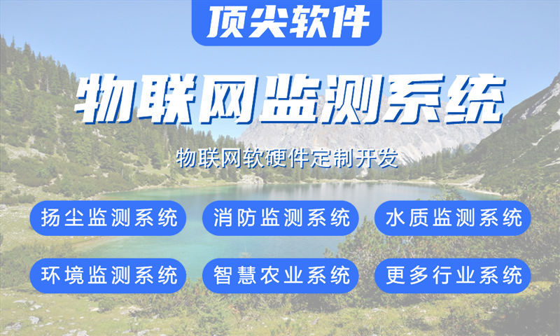 长沙RTOS开发助力企业突破物联网硬件研发瓶颈