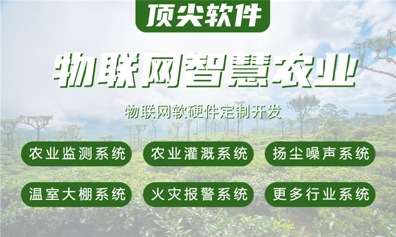 郑州RTOS开发解决方案：物联网单片机智能硬件开发的高效之道