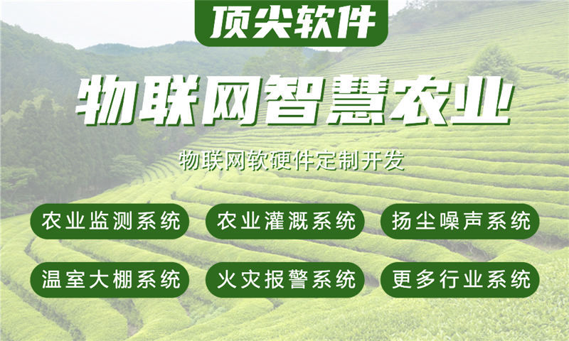 西安物联网开发企业如何通过硬件电路设计解决智能硬件研发难题