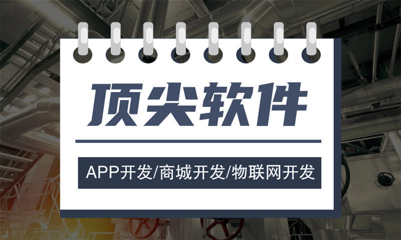 烟台隆力奇新零售商城小程序模式开发软件：助力企业数字化转型的高效解决方案