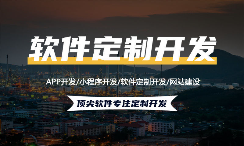 重庆一三超级复购商城系统开发软件：助力企业数字化转型的高效解决方案