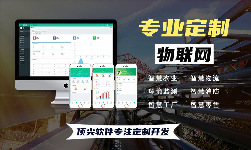 泉州物联网开发企业如何通过PCB设计提升智能硬件竞争力