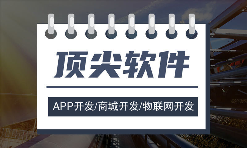 宁波企业如何通过十二星三三复制公排商城软件实现高效运营