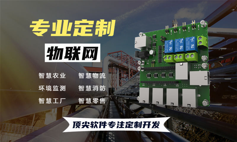 天津智能硬件固件开发：助力企业突破硬件研发瓶颈，实现高效量产