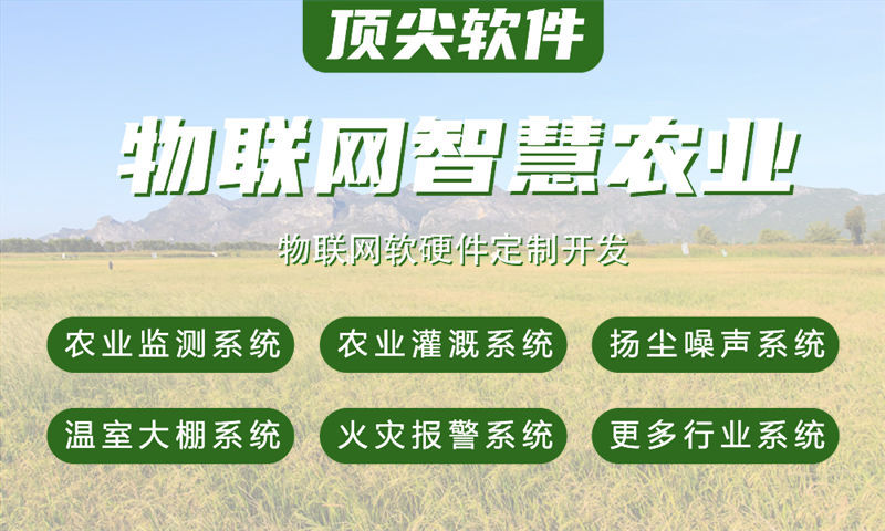 北京物联网开发难题如何破解？嵌入式系统开发助企业实现智能硬件转型