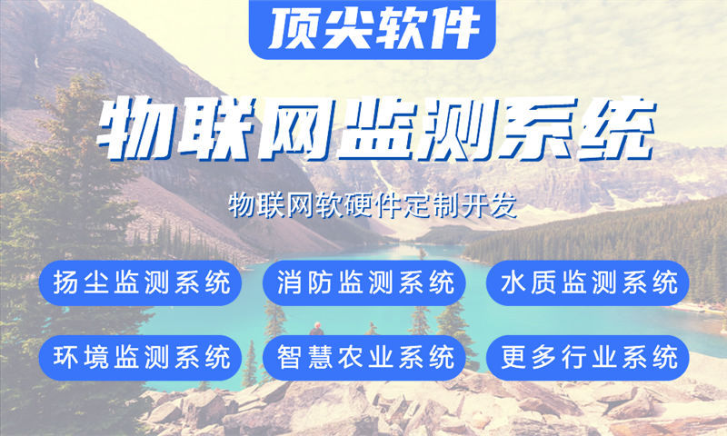 合肥RTOS开发：解决物联网硬件研发难题的专业解决方案