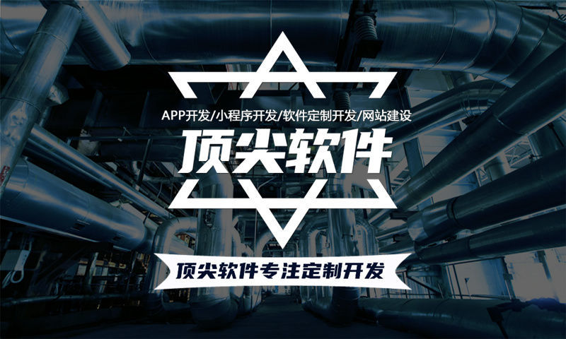 杭州隆力奇倍莱鲜商城系统（软件）开发软件助力企业数字化升级