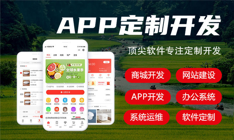 济南视频号二二复制系统模式开发（源码部署）软件解决方案