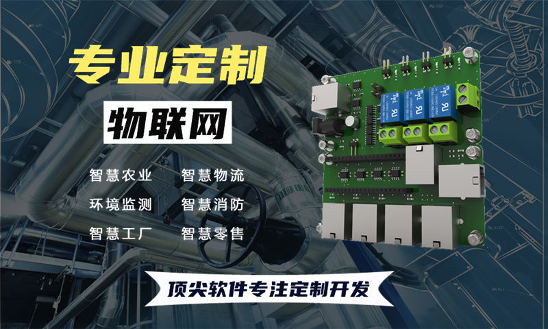 泉州嵌入式上位机开发解决方案，助力企业智能硬件快速量产