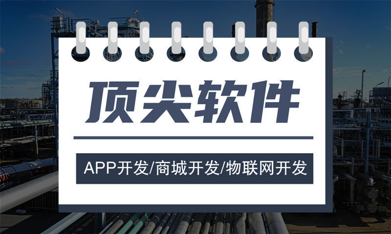 武汉十度人脉模式开发（现成系统）—企业高效人脉管理解决方案