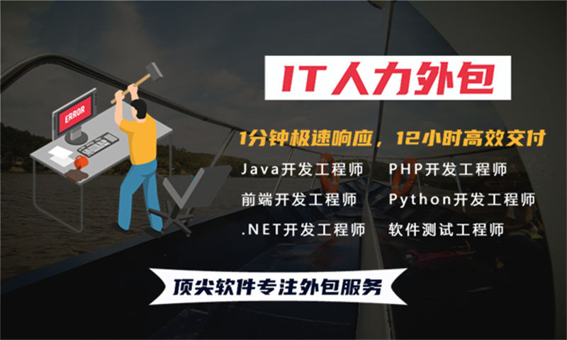 长沙Python程序员驻场人力外包_快速解决企业技术人才需求_码叔博客