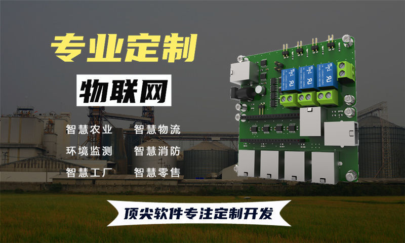 武汉嵌入式音视频开发：解决企业智能硬件研发痛点的最佳方案