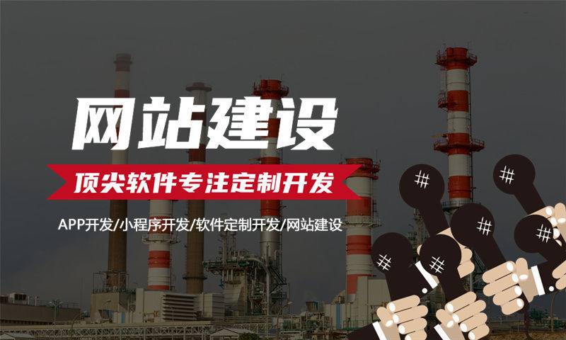 南京微信小店视频号系统模式开发（APP软件）解决方案助力企业数字化转型