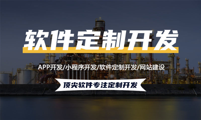 合肥甄视康新零售商城系统小程序开发——提升企业竞争力的最佳选择