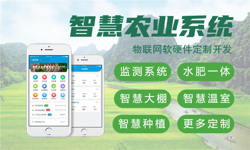 烟台单片机开发 - 智能硬件外包助力企业快速量产