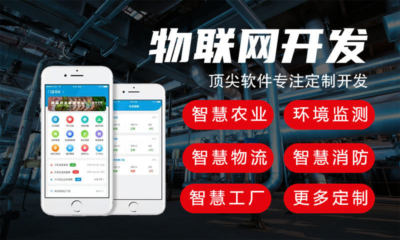 郑州驱动开发如何助力企业高效完成物联网单片机智能硬件研发？