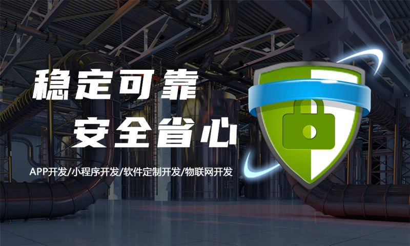 天津链动2+1系统模式开发（小程序商城软件）解决方案，助力企业高效裂变增长