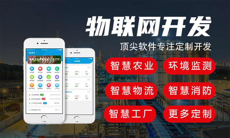 成都嵌入式上位机开发：破解智能硬件研发周期长、成本高的关键方案