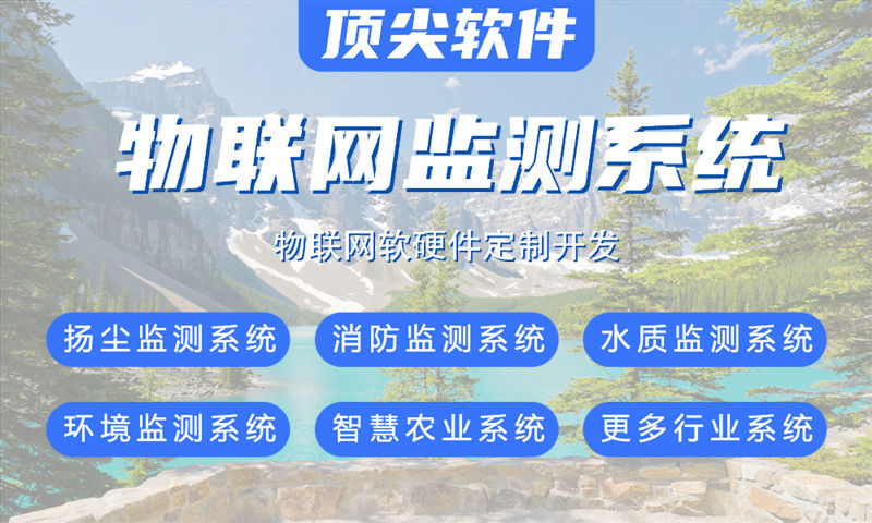 西安嵌入式应用开发：破解智能硬件研发周期长、成本高的核心痛点