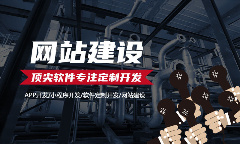 烟台AI定制系统小程序开发（源码开发）：企业数字化转型的高效解决方案