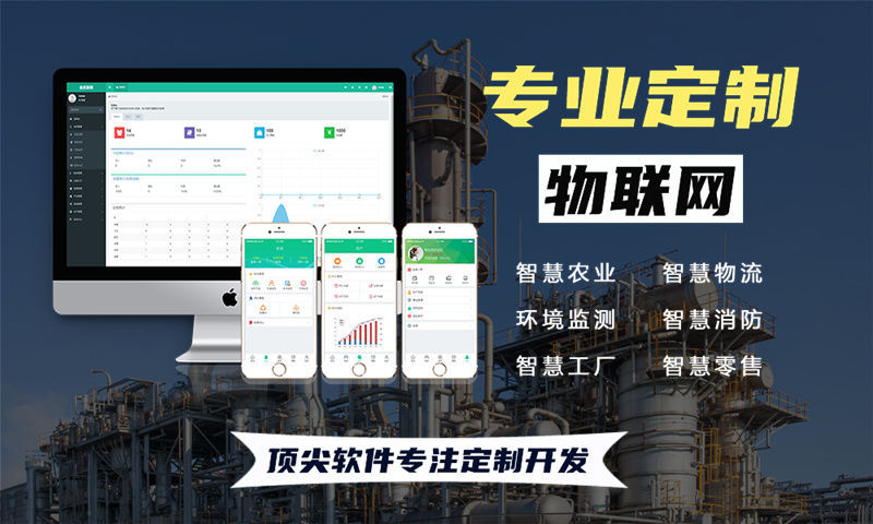 杭州智能硬件开发如何破解企业研发困局？单片机定制方案助力高效量产