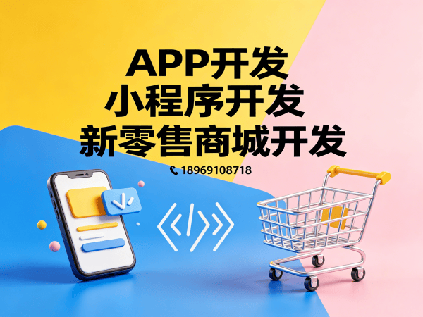 天津千星计划视频号爆单系统（系统开发）开发：助力企业高效运营，实现数字化转型