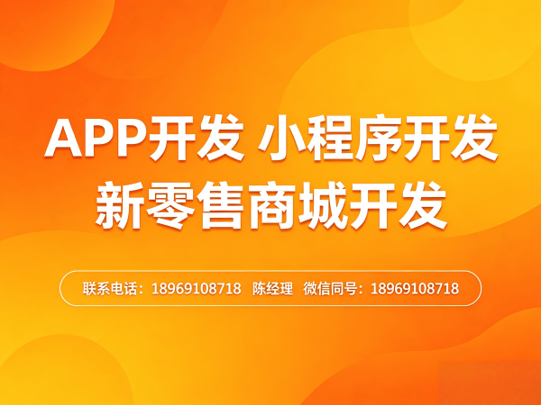 郑州模式系统开发（成品源码）解决方案：破解企业数字化转型难题