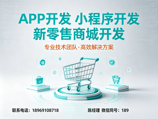 合肥元气水机“排队免单”背后的秘密，其实比你想象的要复杂得多软件解决方案