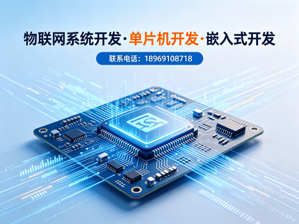 东莞Arduino开发解决方案：缩短开发周期，降低研发成本的智能硬件开发新选择
