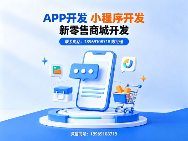 福州京府堂健康甄商城系统开发：破解企业数字化转型难题